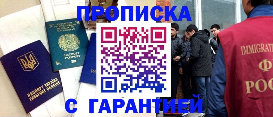 форма 3 в Нурлате